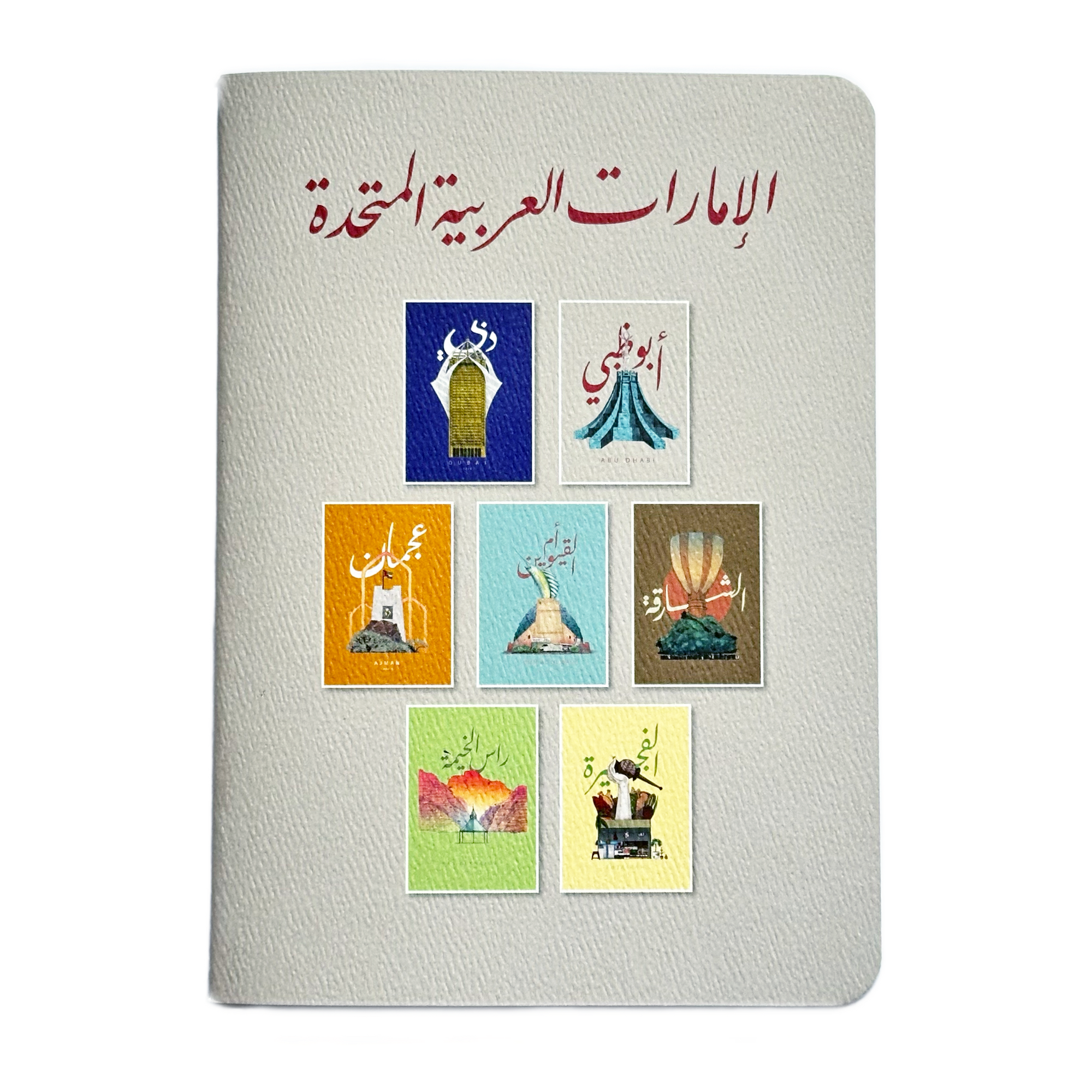 UAE Sketchbooks - Plain