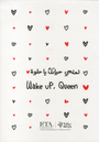 Wake Up Queen, 2026 by Aysha Saif Al Shamsi, risograph print, 29.7 x 42 cm, from Khali Balak Men RISO at Tashkeel