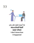 365 Emirati Arabic Phrases