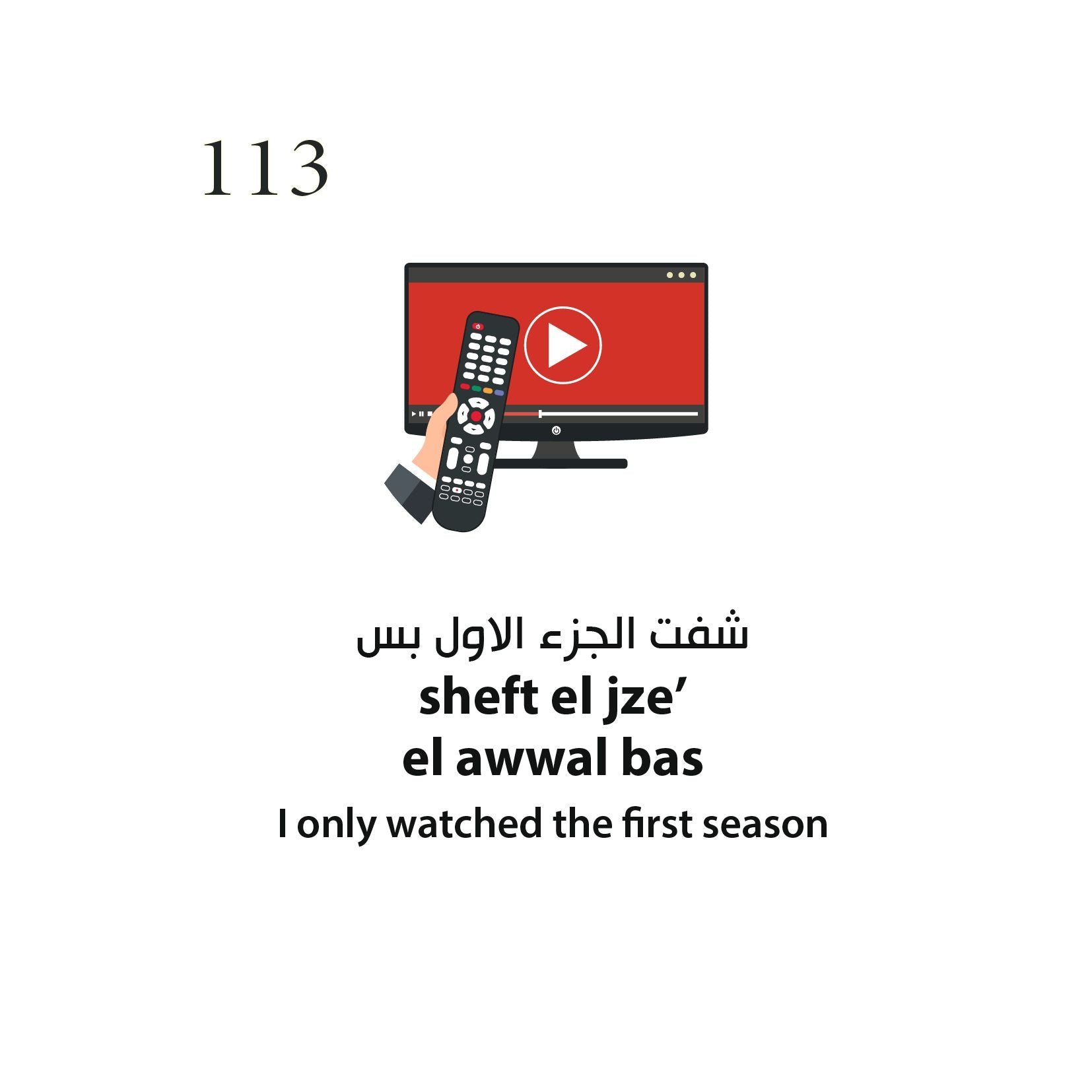 365 Emirati Arabic Phrases