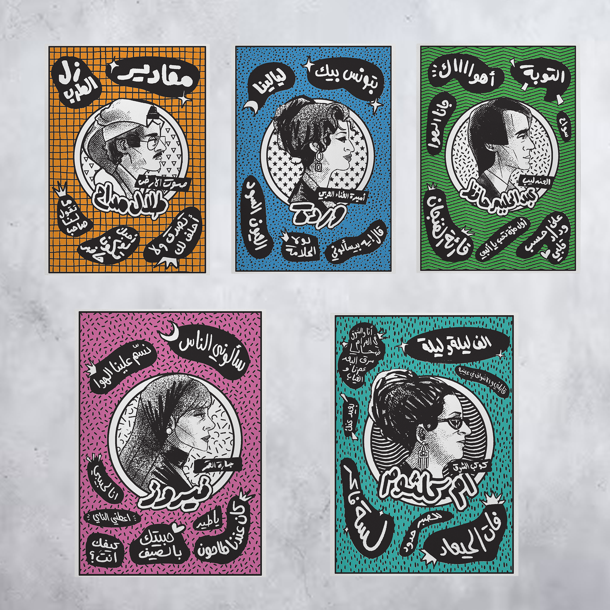 Icons of Arabic Music Silkscreen Posters (Limited Edition)