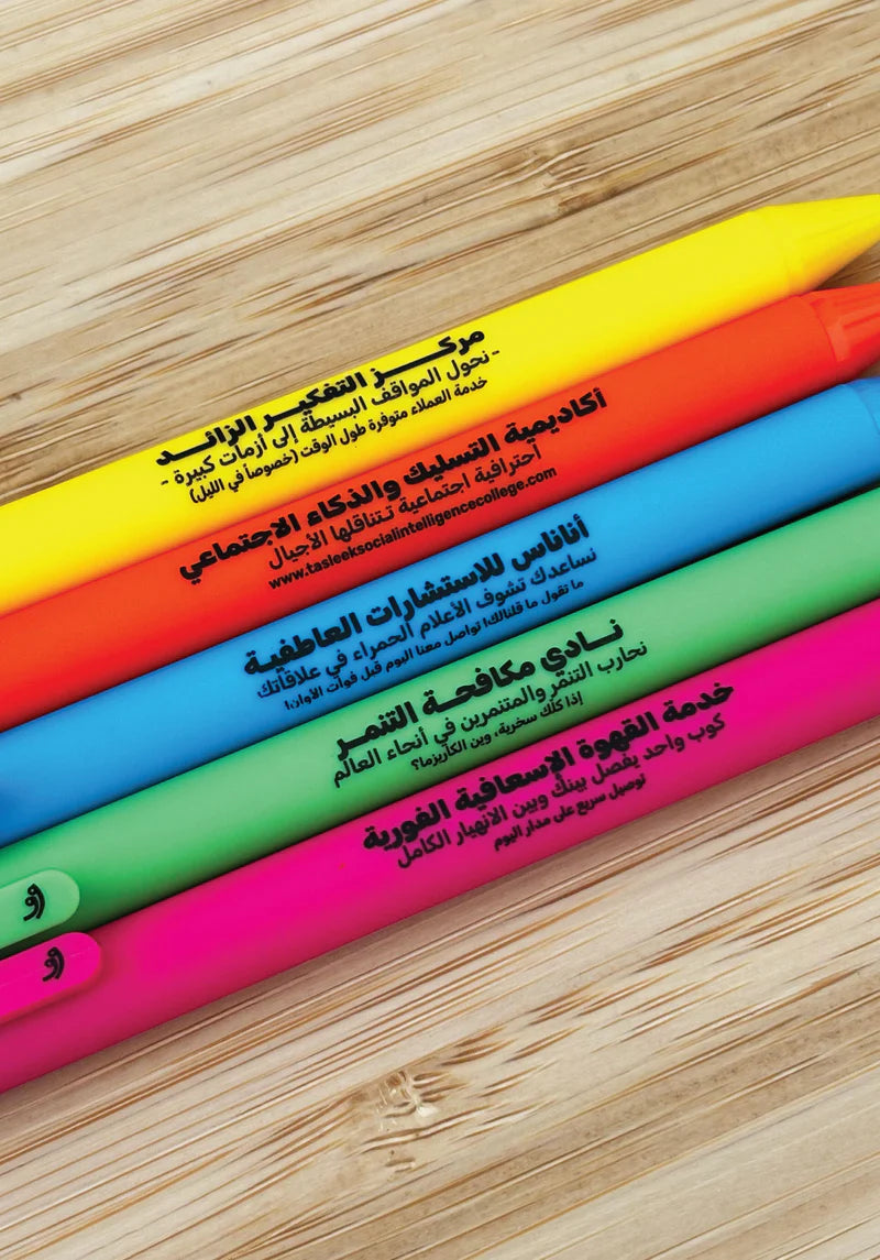 Waggish Career Pens