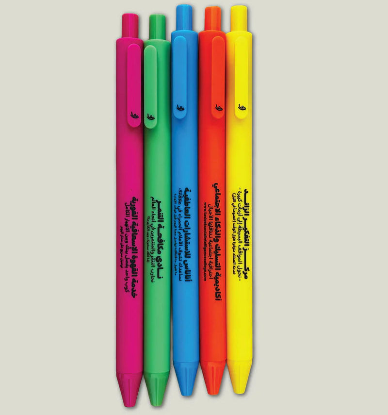 Waggish Career Pens