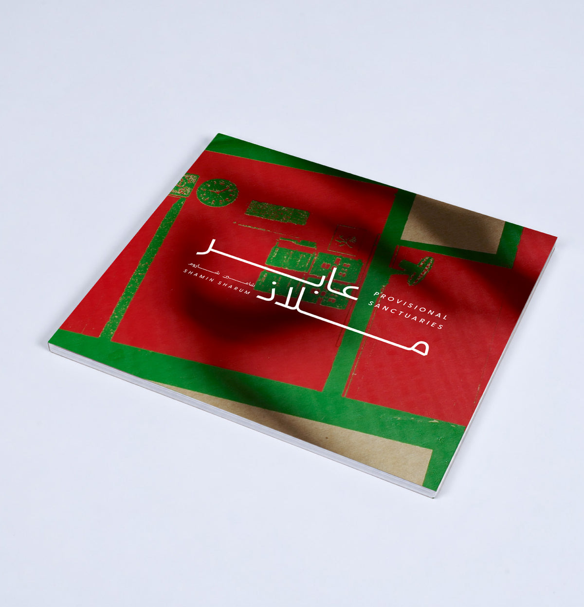 Provisional Sanctuaries Exhibition Catalogue by Shamin Sharum, art exhibition catalogue, Tashkeel