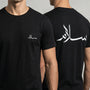Salam T-Shirt