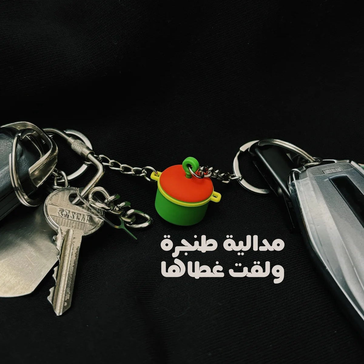Pot Keychain