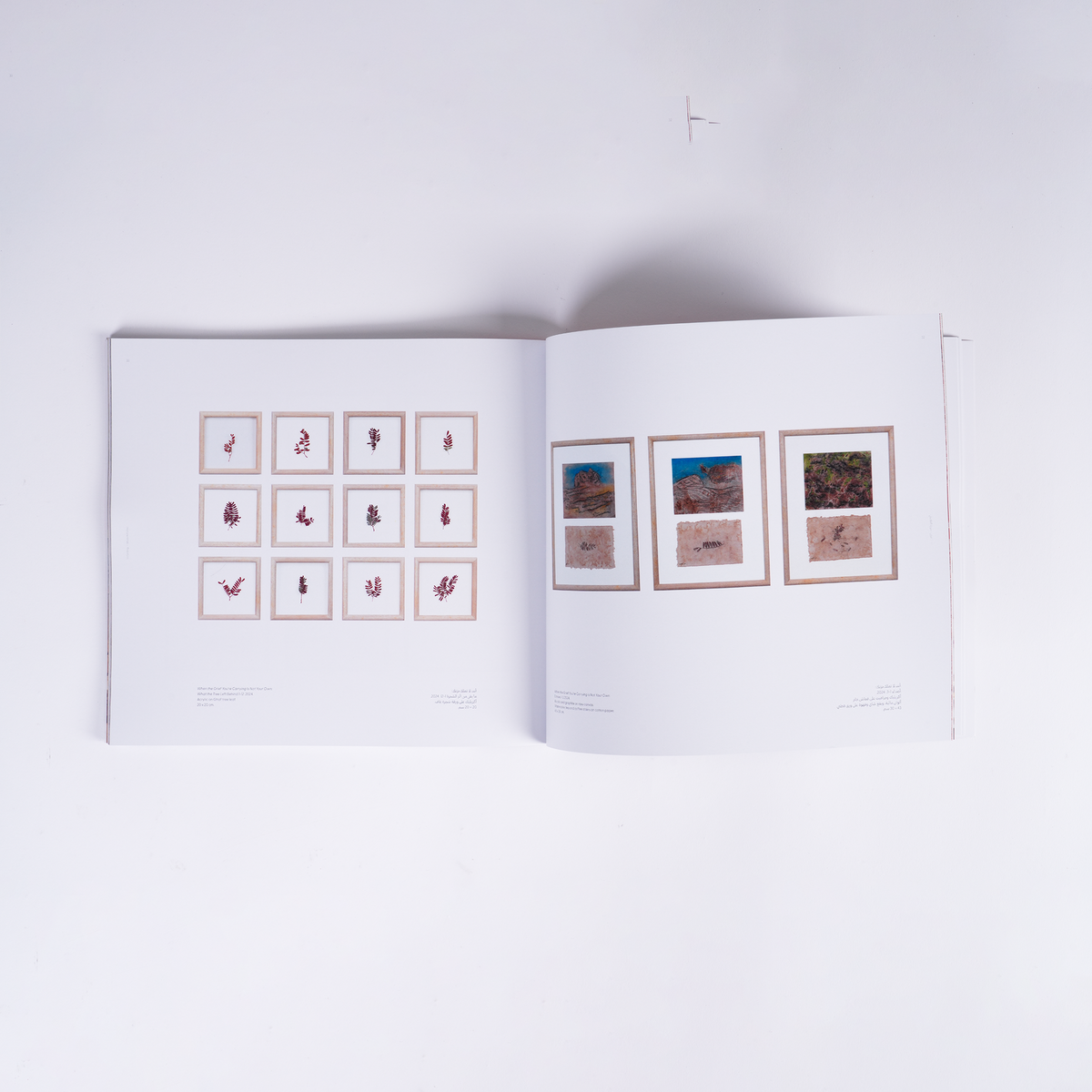 Unfolding exhibition catalogue by Moza Al Falasi, published by Tashkeel (view 4)
