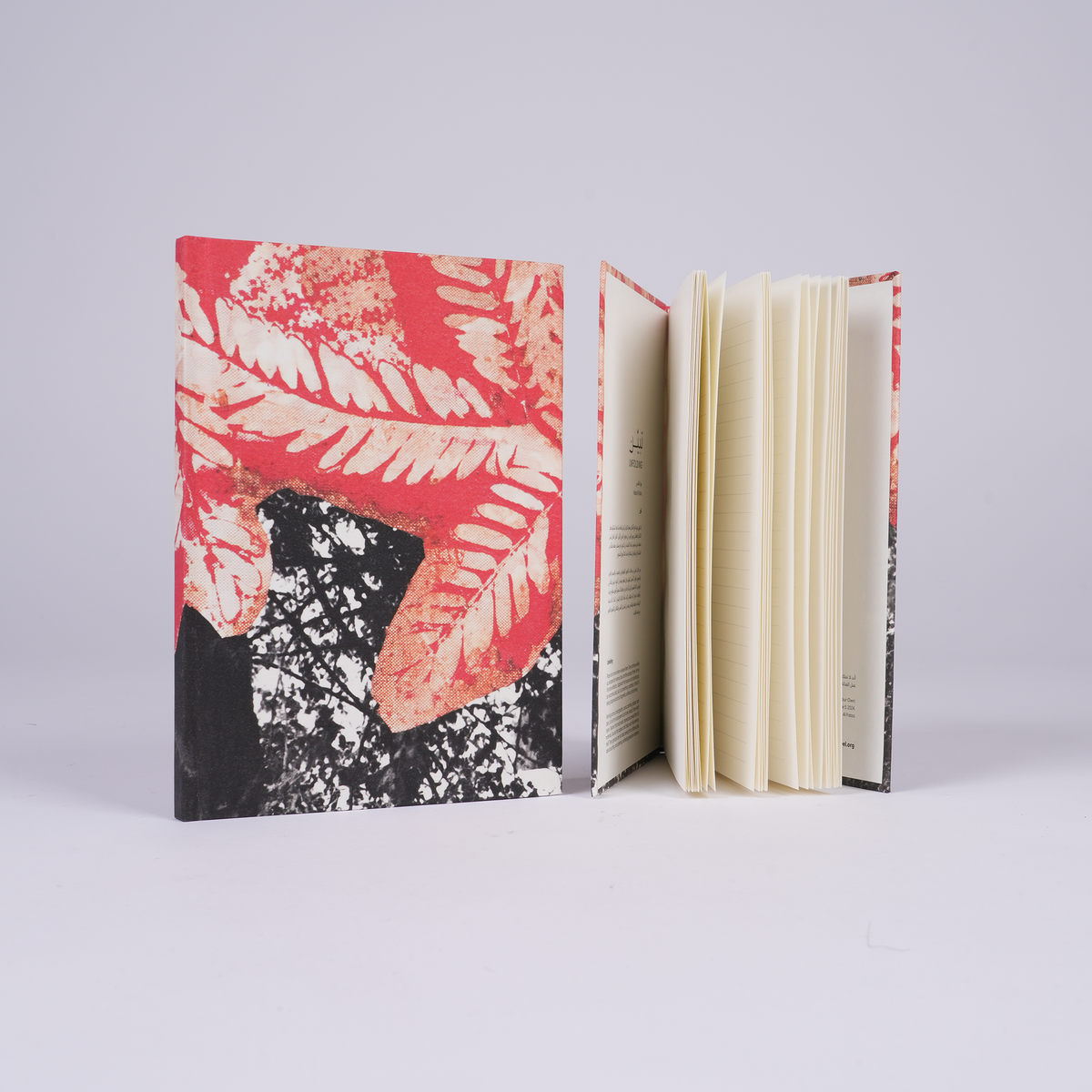 A5 hardcover notebook with cover art by Moza Al Falasi from the Unfolding exhibition (view 3)