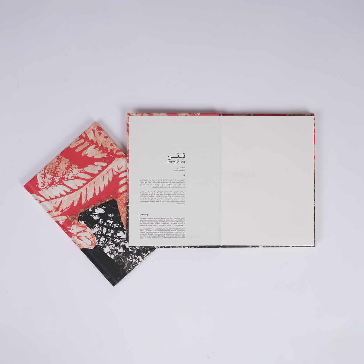 A5 hardcover notebook with cover art by Moza Al Falasi from the Unfolding exhibition (view 4)