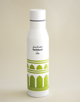 Tashkeel water bottle
