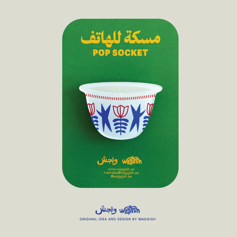 White Finjan Pop Socket
