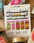 Spice Label Stickers