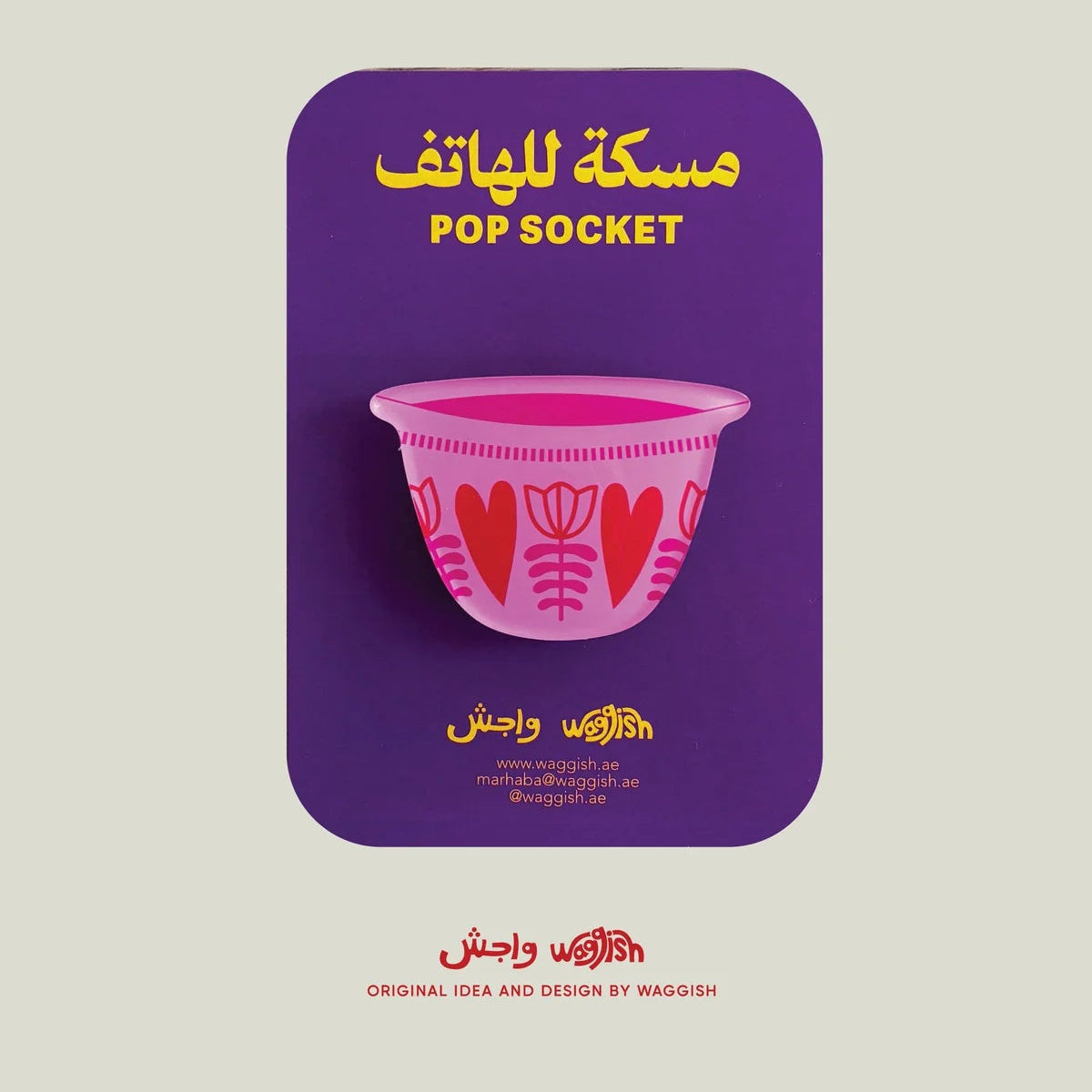 Pink Finjan Pop Socket